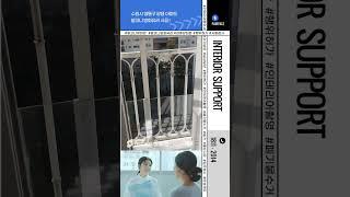 페어피스, 인테리어 방화유리 설치 후 사용승인 필수!