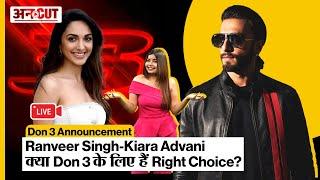 Don 3 Announcement: क्या Ranveer Singh-Kiara Advani Don 3 के लिए हैं Right Choice? | Uncut