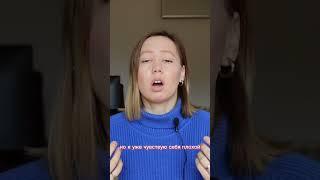 #психология #чувствовины #чувствостыда #психолог