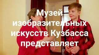 Директор музея расскажет о профессии мечты!