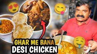 घर में बना desi Chicken khakar maza aagya  | truck driver life | #dailyvlog