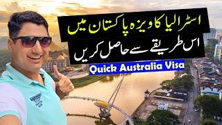 How to Get Australia Visa in Pakistan? Australia Easy Process!