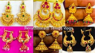 gold makara kundanalu designs with weight and price|latest gold earrings designs|gold buttalu design