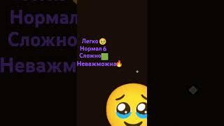 2 часть найти