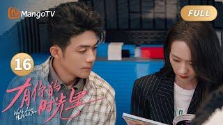 【MULTI SUB】EP16 The nurse girl met a savage old man  Missing and poisoned is too scary