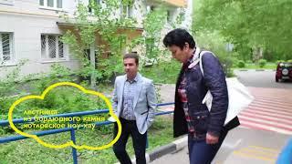 Осмотр народного парка "Котловка"