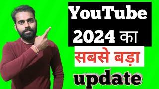 YouTube 2024 का सबसे बड़ा update ॥ adsense account block 32 days|monetization issue @TechnicalYogi