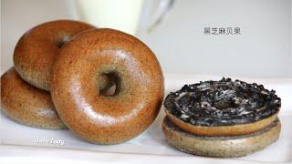 How To Make The BEST Black Sesame Bagel 养生黑芝麻贝果，高效烫种法做最好吃的贝果