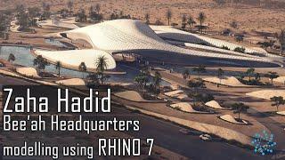 RHINO TUTORIAL - Zaha Hadid Architects' Bee’ah Headquarters modeling using rhino 7 by msh architect