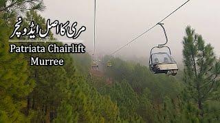 Murree Patriata Chairlift | Winter Trip | Travel Pakistan