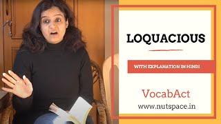 Loquacious Meaning & Pronunciation | English Vocabulary | VocabAct