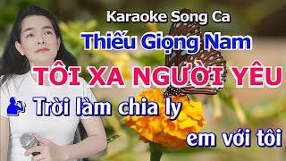 Karaoke Tôi xa Người Yêu /Song Ca Thiếu Giọng Nam/Hát Với Nữ Hiệp Bến Tre