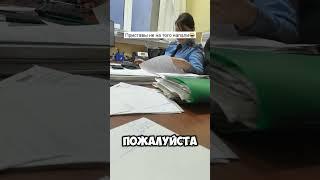 ПРИСТАВЫ НЕ НА ТОГО НАПАЛИ  #фссп #долги #суд #право #закон #сво #юрист