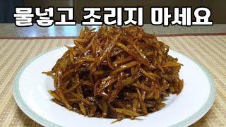 윤기가 자르르르, 쫀득쫀득하게 우엉조림맛있게하는법 알려드릴게요.