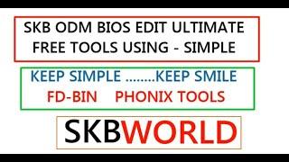 SKB ODM BIOS EDIT ULTIMATE FREE TOOLS GUIDE -SMILE VERSION