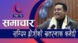 Sandeep Chhetri Latest Comedy || TNT TV