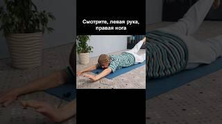 Для мышц спины! Упражнение йоги от Татьяны Мариной