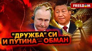 Китай ШПИОНИТ за армией РФ? Пекин нацелился на СИБИРЬ и Дальний Восток