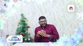 Happy Christmas  | AMSTER | 2024 | Christmas & New Year Festival Wishes | Immigration Consultancy