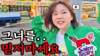 살아보니 속아서 결혼 한 것 같습니다..하아..