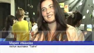 Мир через объектив