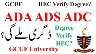 ADA ADS ADC Private Degree Verify by HEC? GCUF | ADP Admissions 2024 GCUF | BA BSc BCOM GCUF