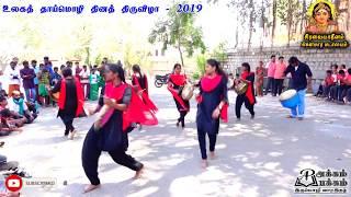 பறையிசை | Parai Music | தப்பாட்டம் | Thappattam