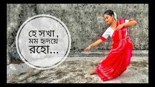 Hey Shokha Mamo Hridoye Roho | Somlata Acharyya | Rabindrasangeet | Rabindra Nritya | Trisha Rai Sen