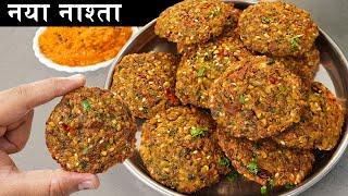 मूंग दाल के एकदम कुरकुरे और मसालेदार नाश्ता ।Crispy Moong Dal SNACKS।Moong Dal VADA।Tea Time Snack