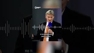 Трамп и Путин договорились о встрече