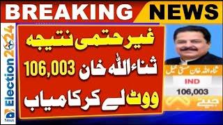 Election Unofficial Results: NA-91 IND Candidate 𝐒𝐚𝐧𝐚𝐔𝐥𝐥𝐚𝐡 𝐊𝐡𝐚𝐧 won by getting 106,003 votes