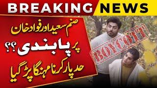 Boycott Of Fawad Khan and Sanam Saeed | Star Couple In Trouble | Public News