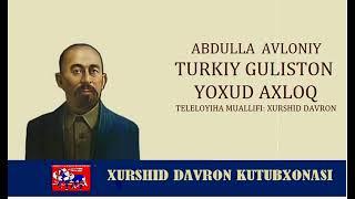 Abdulla Avloniy. Turkiy guliston yohud Axloq.  I. Axloq