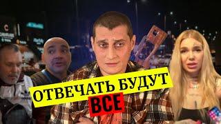 Правда про СВД Солома поверг в ШОК девушку Андрея Щадило и Кукарек Компанию Мопс Дядя Пёс