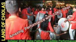 Solapur Dhol Tasha Pathak Incredible Performance in Chanda Nagar Hyderabad @LandofCholas