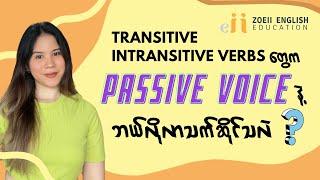 Transitive Verb and Passive Relation (Intermediate) | Zoeii English Education