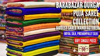 Barabazar Saree market 2025 | Barabazar durga puja saree | Barabazar saree Collection 2025
