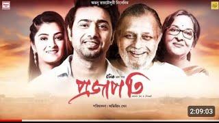 লাইক শেয়ার সাবস্ক্রাইব করবেনProjapoti Full Movie Mithun Chakraborty Mamata Shankar Dev Avijit sen