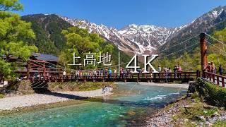 [Summer Kamikochi] Walking Taisho Pond → Kappa Bridge → Myojin Pond - JAPAN in 4K