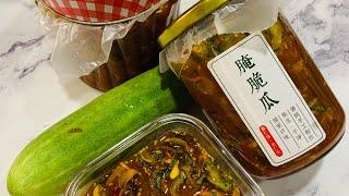 Sarawak Acar 沙捞越Acar (Miri Taste)