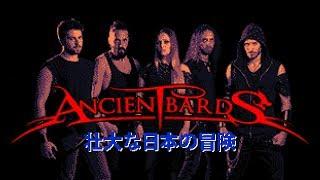 ANCIENT BARDS – Japan Video Diary – 壮大な日本の冒険