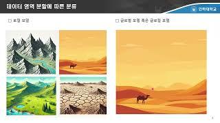 왕초보 AI 셰프의 글로컬 예측 모델 개발 20241013