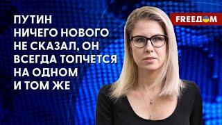 Митинг-концерт в Лужниках. Анализ речей Путина от Любови Соболь