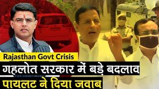 Rajasthan Congress ने Sachin Pilot को हटाया, पायलट ने अपने अंदाज में दिया जवाब