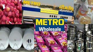 Metro Haul // Metro shopping in Banglore // Wholesale prices // Shopping Haul