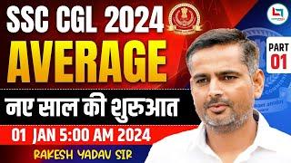 SSC CGL 2024 | MATHS | Average | Part: 01 | MATHS By Rakesh Yadav Sir | नए साल की नई शुरुआत