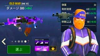 Tacticool : Diana + Assault Riffle 3 purple 🟣 practice |アサルトライフルの練習