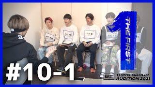 [THE FIRST 本編] #10-1 / 合宿クリエイティブ審査 (Team B)