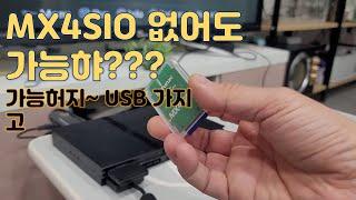 FMCB(exfat)형식 메모리카드 USB게임 구동