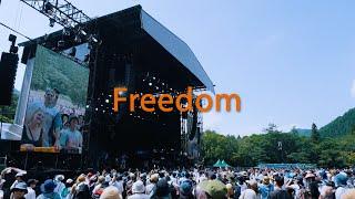 ┊ Freedom ┊FUJI ROCK FESTIVAL